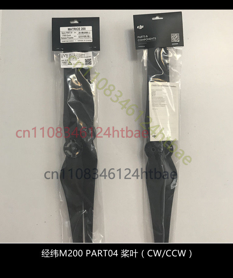 For DJI Matrice M200 M210 RTK  - Drone Kit Professional review and price