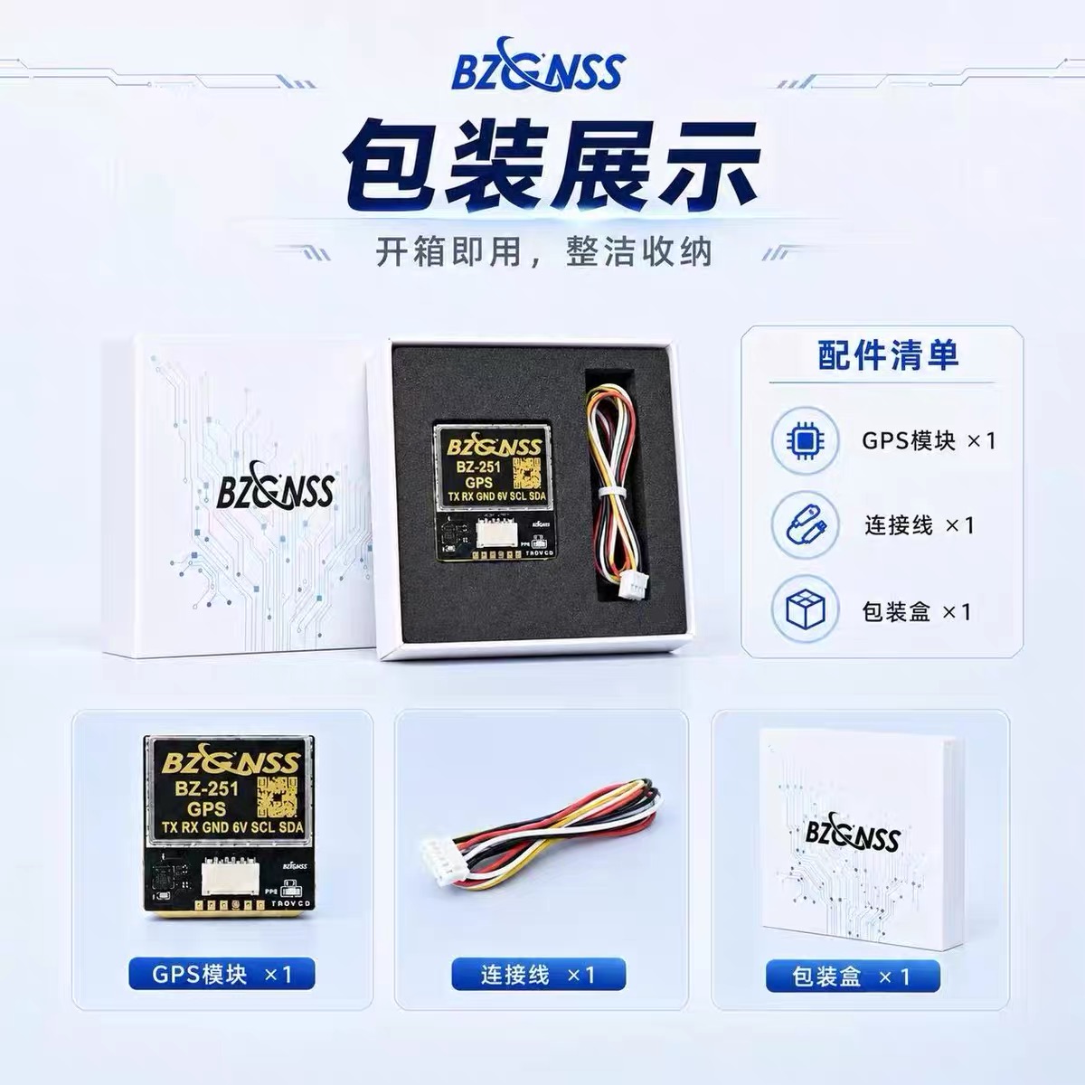 BZGNSS BZ 181-251 GPS With Com - Drone Kit Long Range review and price